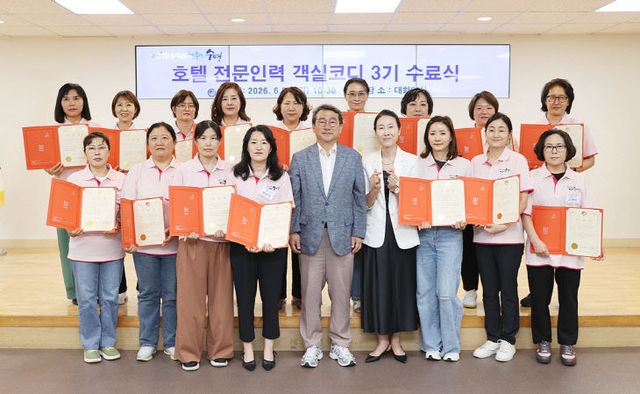 보도사진(호텔 전문기)