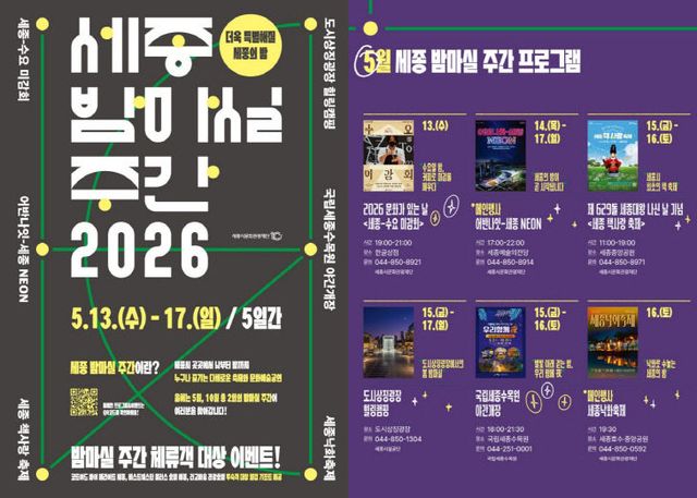 KakaoTalk_20260710_105509463