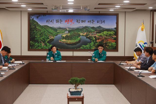 2-3.집중호우 대응 긴급점검회의 개최