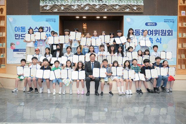 아동참여위원 위촉식(아동청소년과)