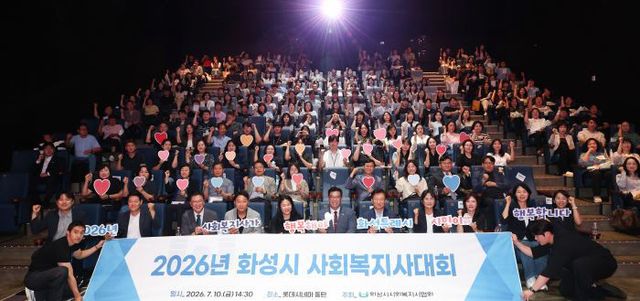 2.행사 단체사진