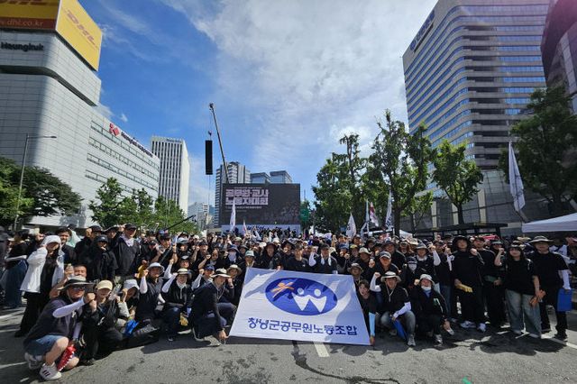 창녕군공무원노동조합 공무원 교사 노동자대회 참석