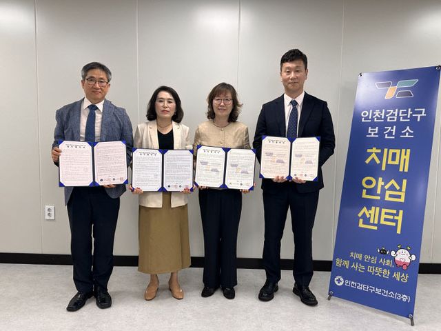 및 협력의사 위촉 (사진)