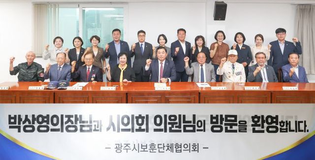 (보도자료용)보훈단체 방문 기념 사진