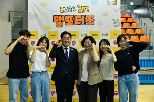 댕포터즈 발대식4