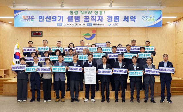 1 청렴서약식 (1)
