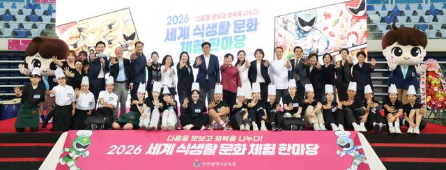 체험 한마당’에서 학생 격려