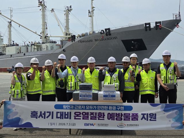 [260714 보도사진] 지진)
