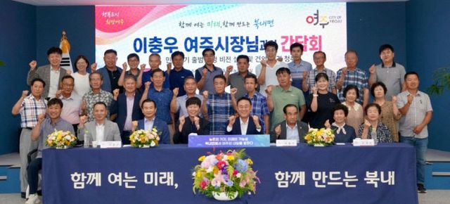 여주시