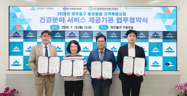 1.노인장애인복지과