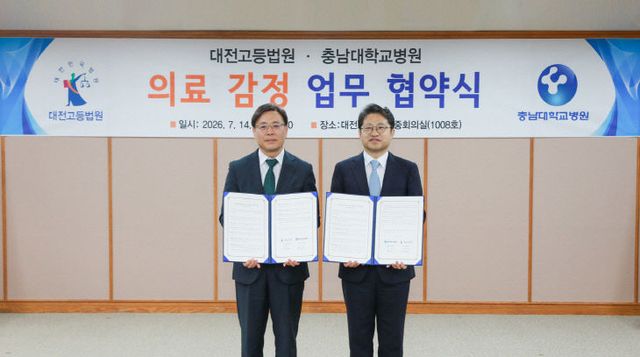 업무협약(사진)