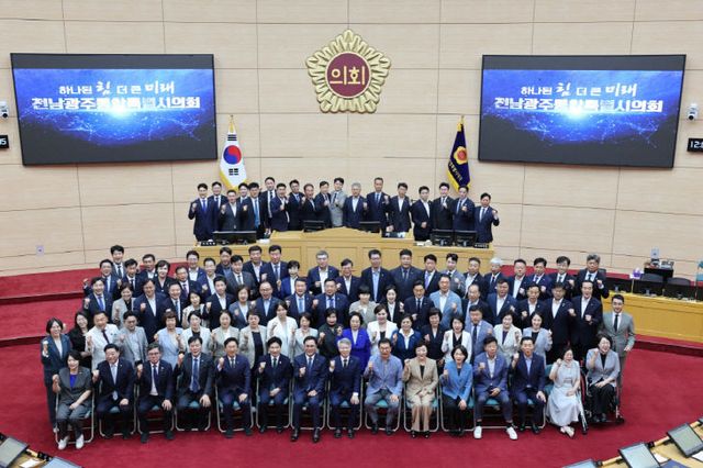 260713 전남광주통합특별시의회, 7월 13일 역사적인 첫걸음2