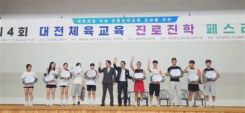시상식