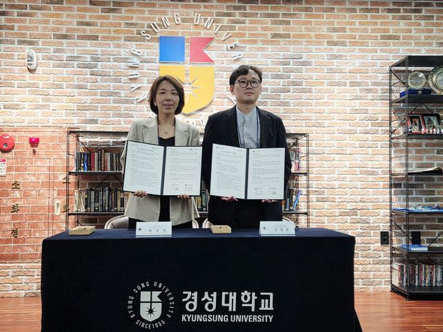 경성대학교(총장 이종혔다.