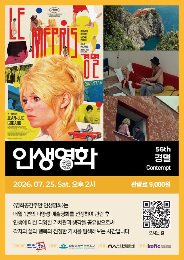 3.문화예술과-1