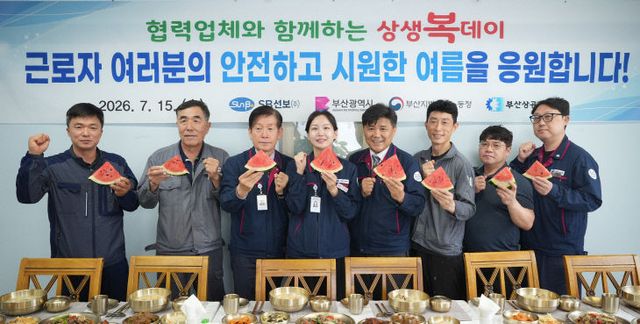부산상의.상생복데이 사진1