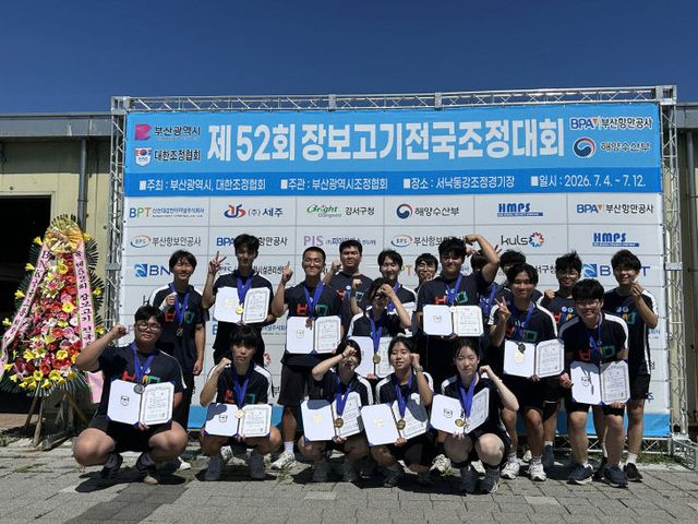 20260715 부산소마고, 장보고기 전’_붙임1