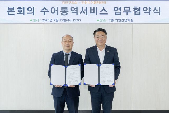 역서비스 업무협약 체결)