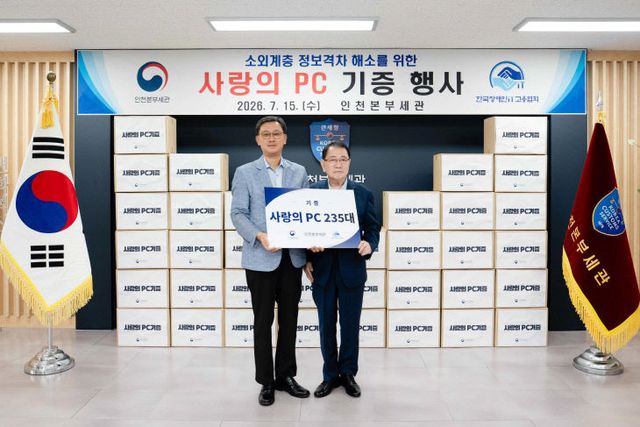 인IT고용협회 김용일 회장