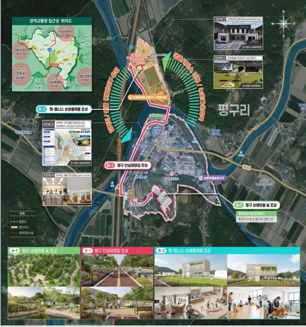 합천