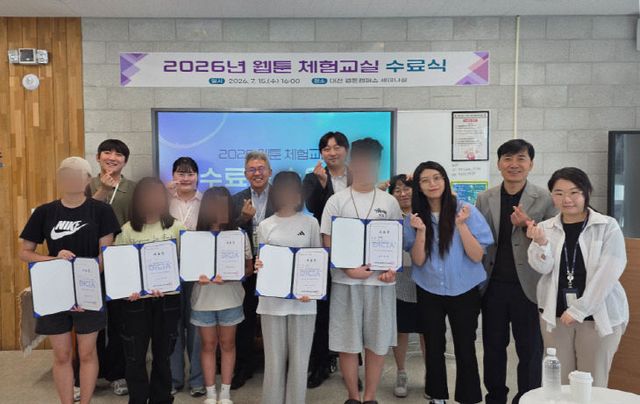 (사진) 수료식
