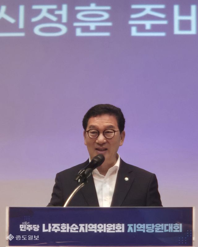중도