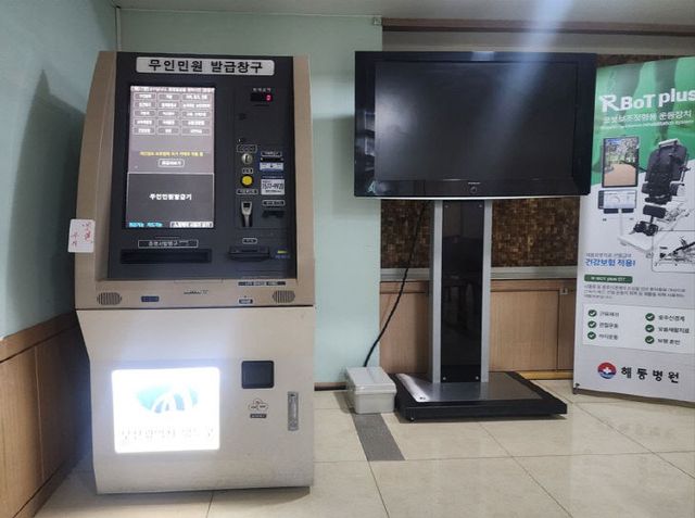 4.영도구 보도자료(260716, 해동!)