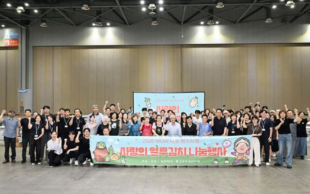 열무김치 나눔행사' 개최 (1)