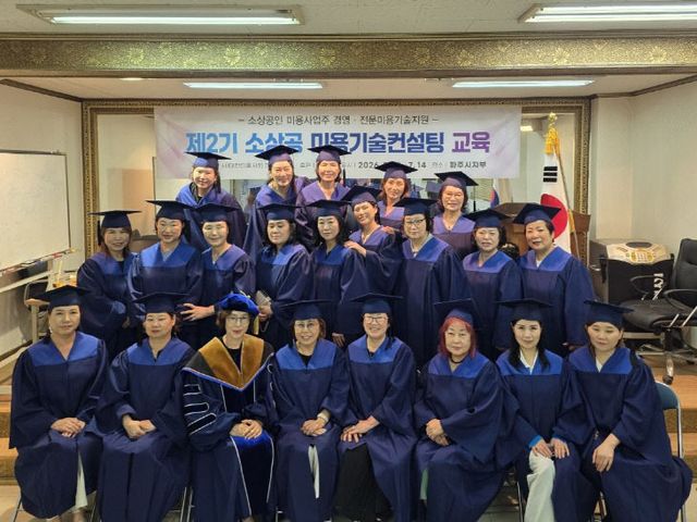 컨설팅’ 성황리에 마무리