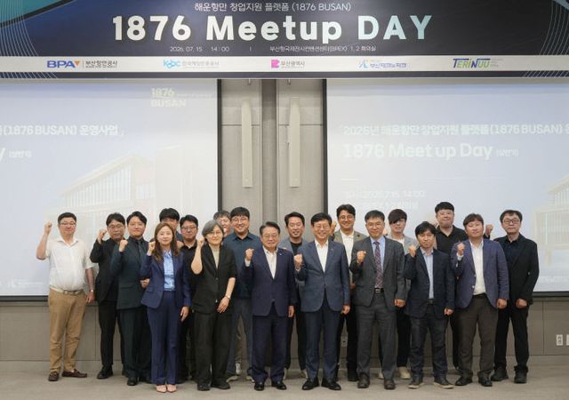 부산항만공사, 해운항만 창사진