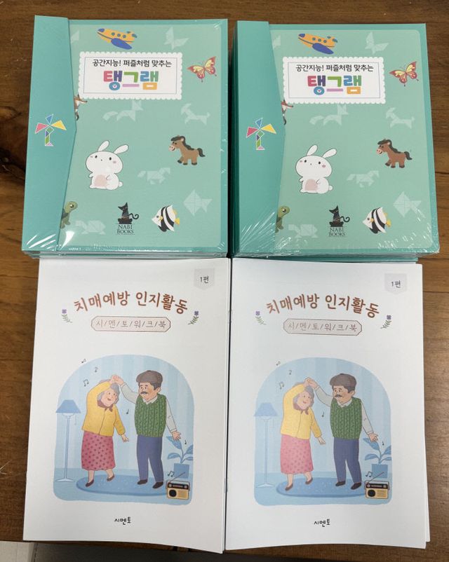 보도사진3(수영동 찾아」 지원)
