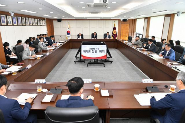 확대의장단 회의1