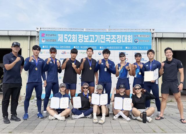 조정부 종합 우승