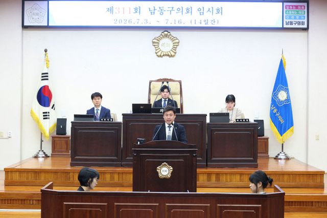 인사 운영 촉구」 (2)