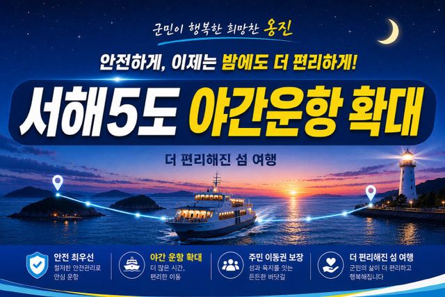 2026.07.16. 여건 개선 및 혁신 시작)