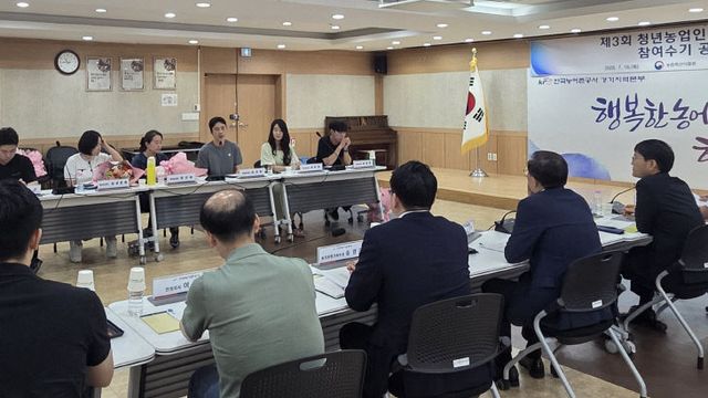 청년농 간담회