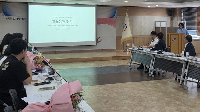 청년농 우수사례 발표 (1)