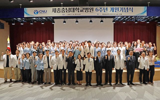 기념