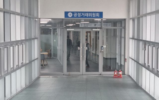 공정위