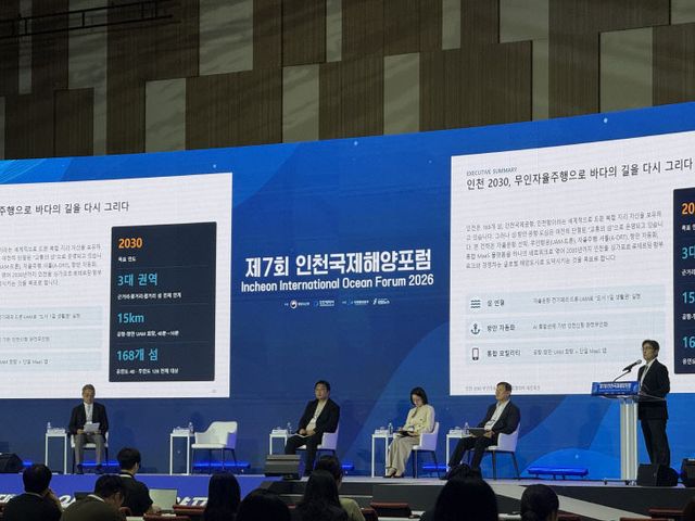 모빌리빙교수가 발표하고 있다
