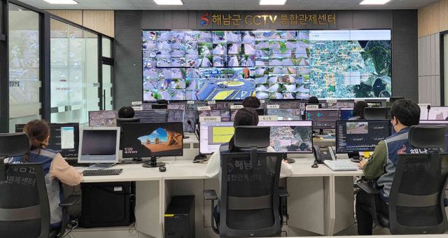 2-해남군 CCTV통합관제실