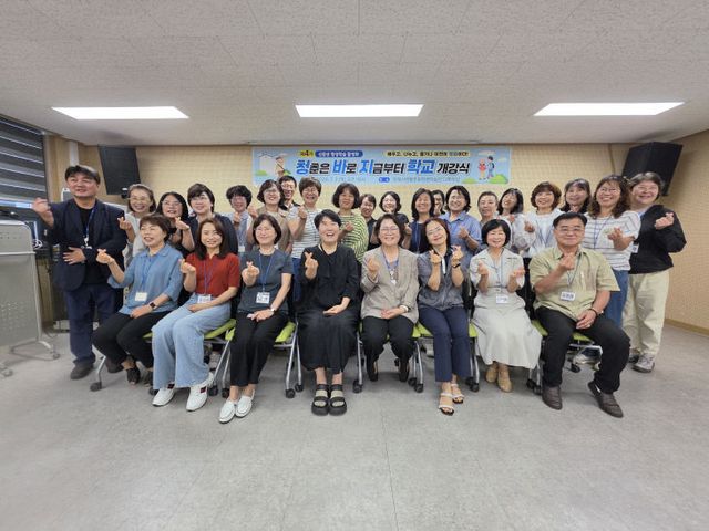 7.2(김해시 제4기 청바지학교 개강 )1