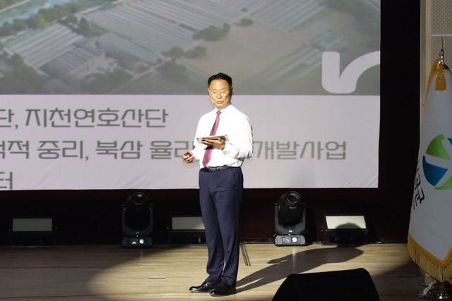 김재욱 군수 프리제네이션
