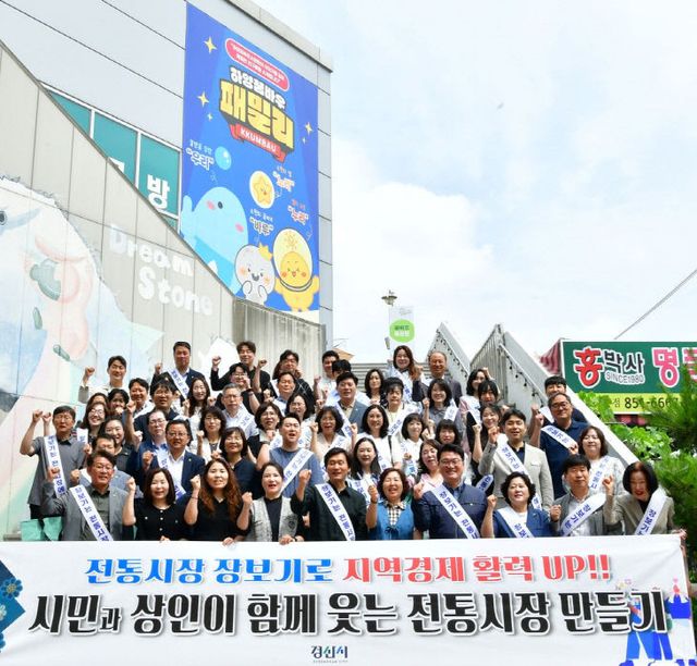 경산시, 8개 분야 핵심 공약