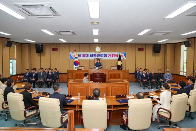 (사진) 제10대 하동군의회 개원식_전체