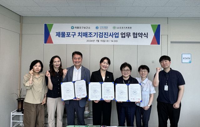 한 협약병원 확대 사진1