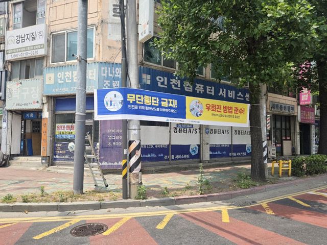 1.교통행정과-2