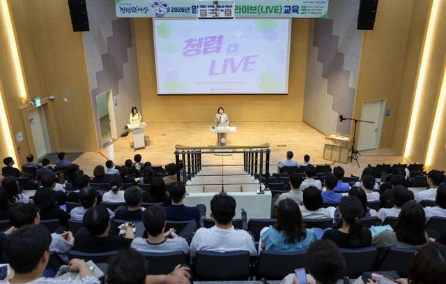 1-2 보도사진 (2026년 영종구 청렴주간 운영- 청렴라이브교육)