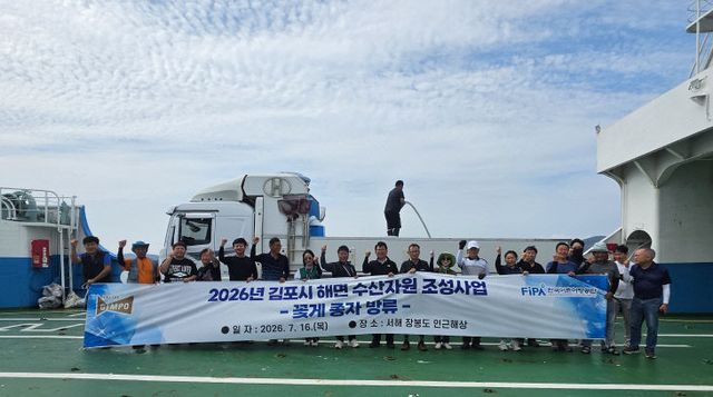 수산자원조성사업 추진-꽃게 방류