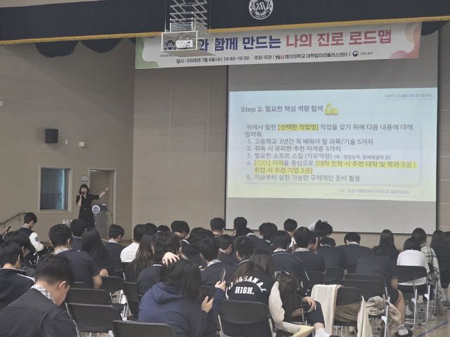 영산대 대학일자했다.